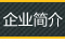 I(y)(jin)
